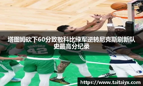 星空·体育中国综合