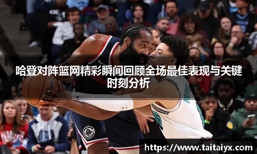 星空·综合体育