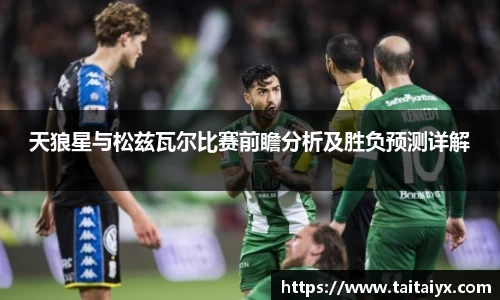 星空·综合体育