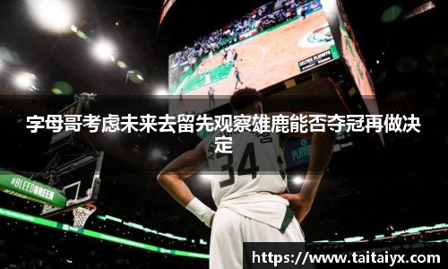 星空·综合体育