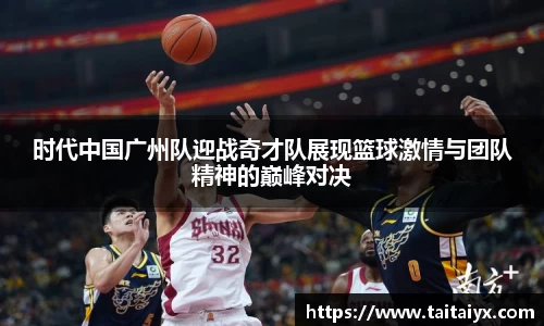 星空·综合体育