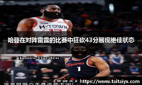 星空·综合体育