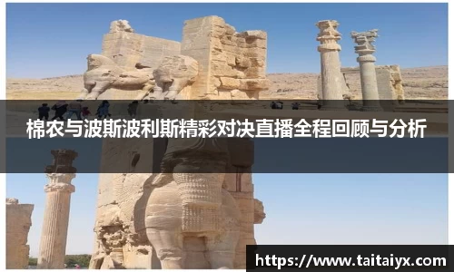 星空·综合体育